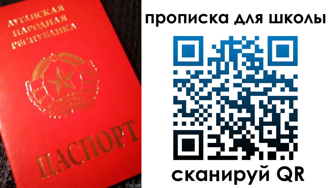 временная регистрация надежно в Смоленской области