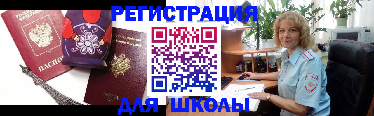 найти адрес прописки в Смоленской области